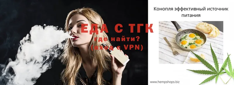 Cannafood марихуана  блэк спрут как войти  Карталы 