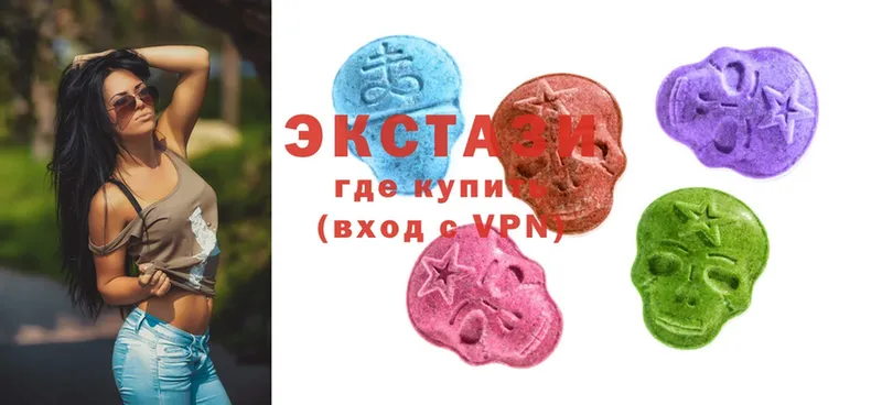 Ecstasy MDMA  купить   Карталы 