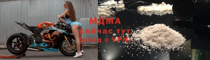 МДМА crystal  Карталы 